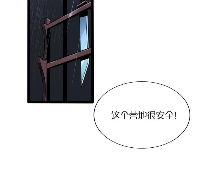 第2话 战神系统58