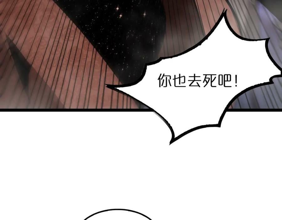 第208话 浩劫开端53