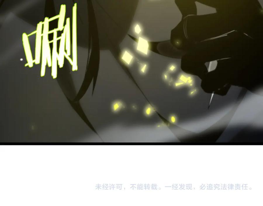 第252话 悬空世界121