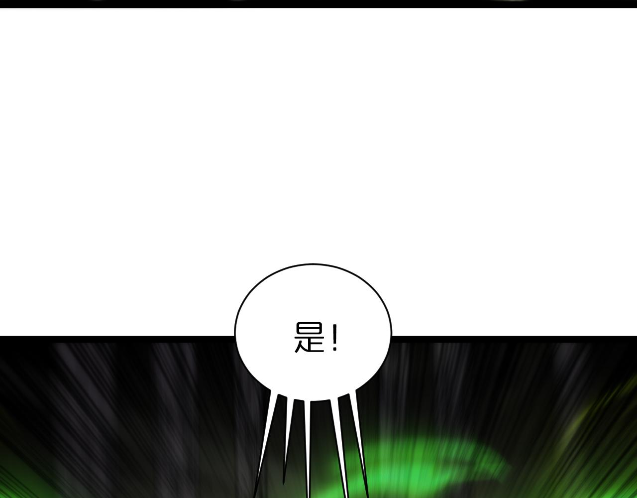 第103话 古怪103