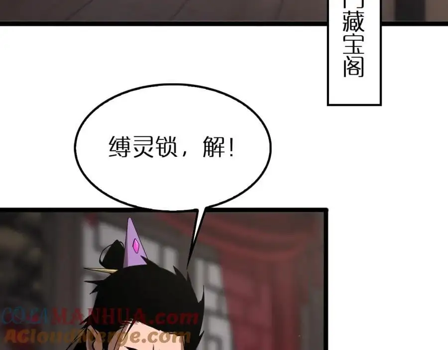 第257话 刀剑双绝6