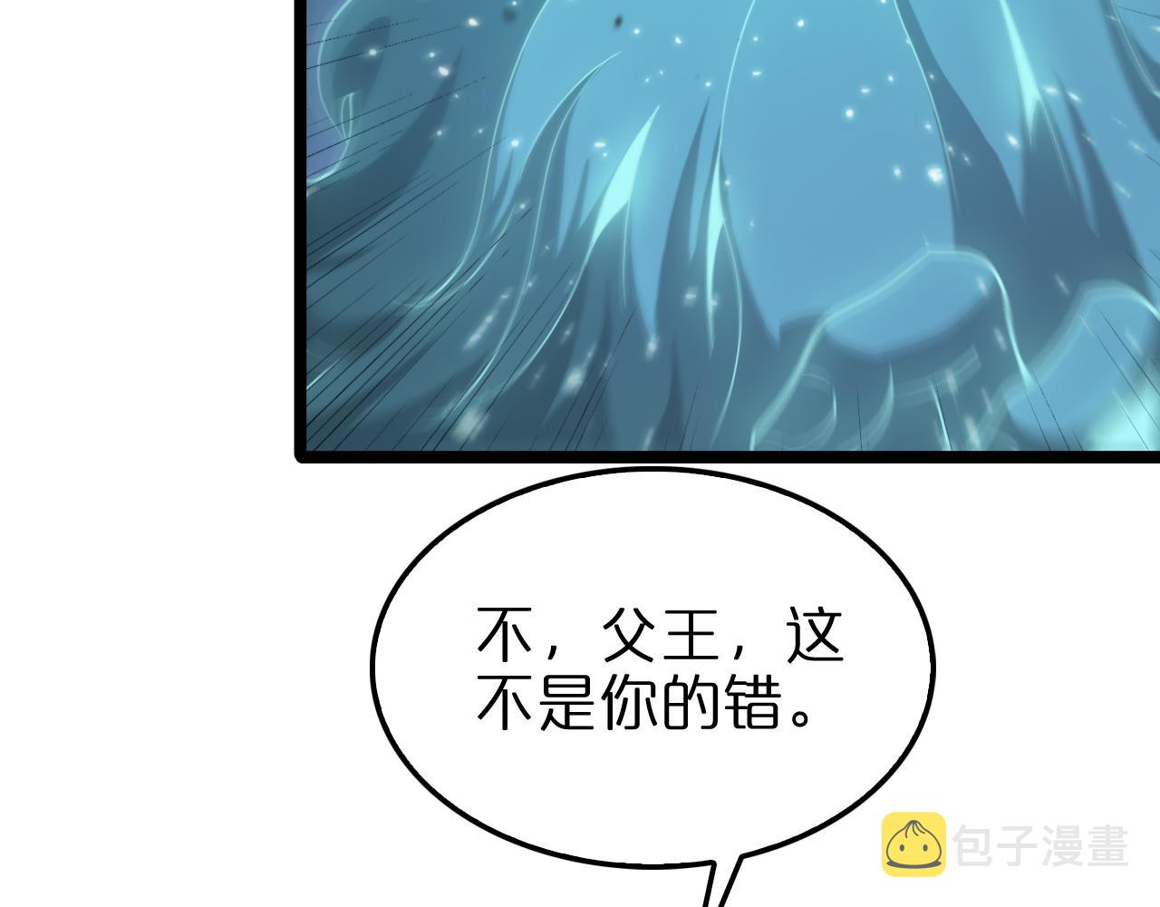 第155话 阻拦36