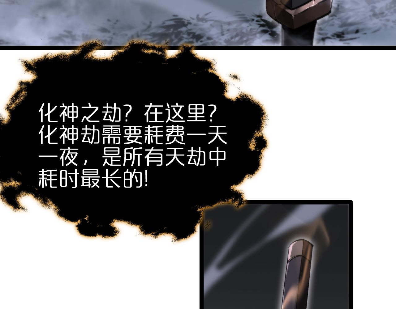 第185话 交个朋友94