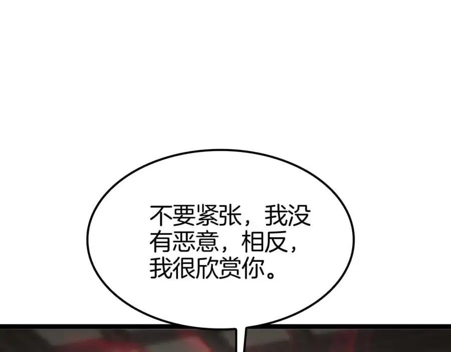 第260话 表层世界37