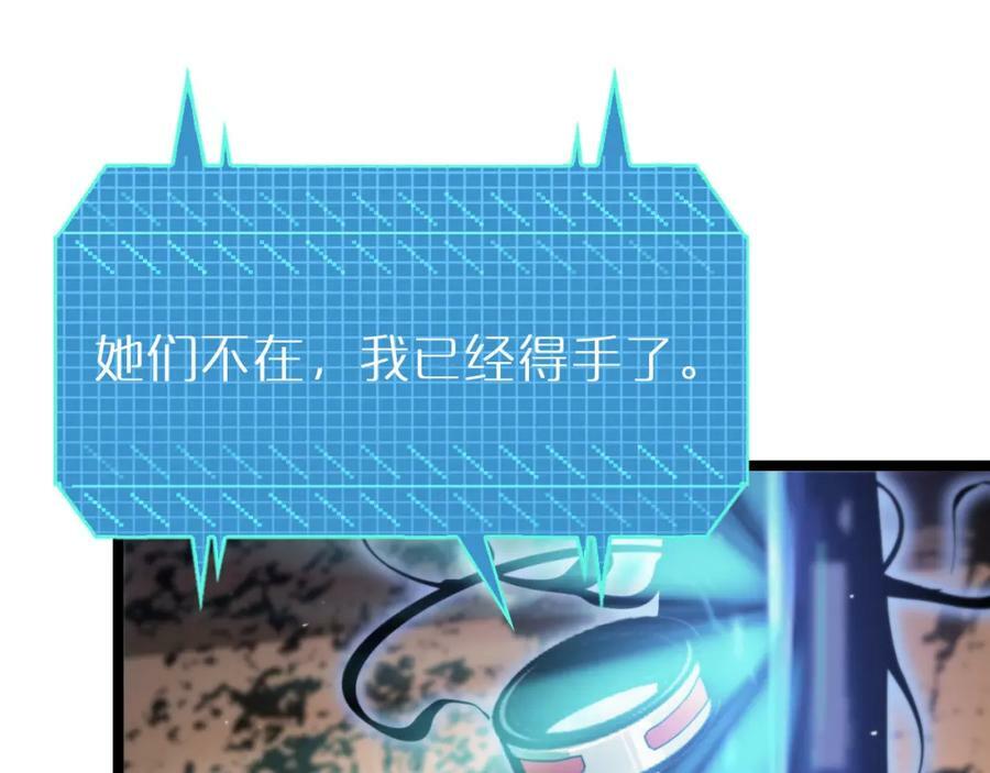 第220话 雾岛孤女95
