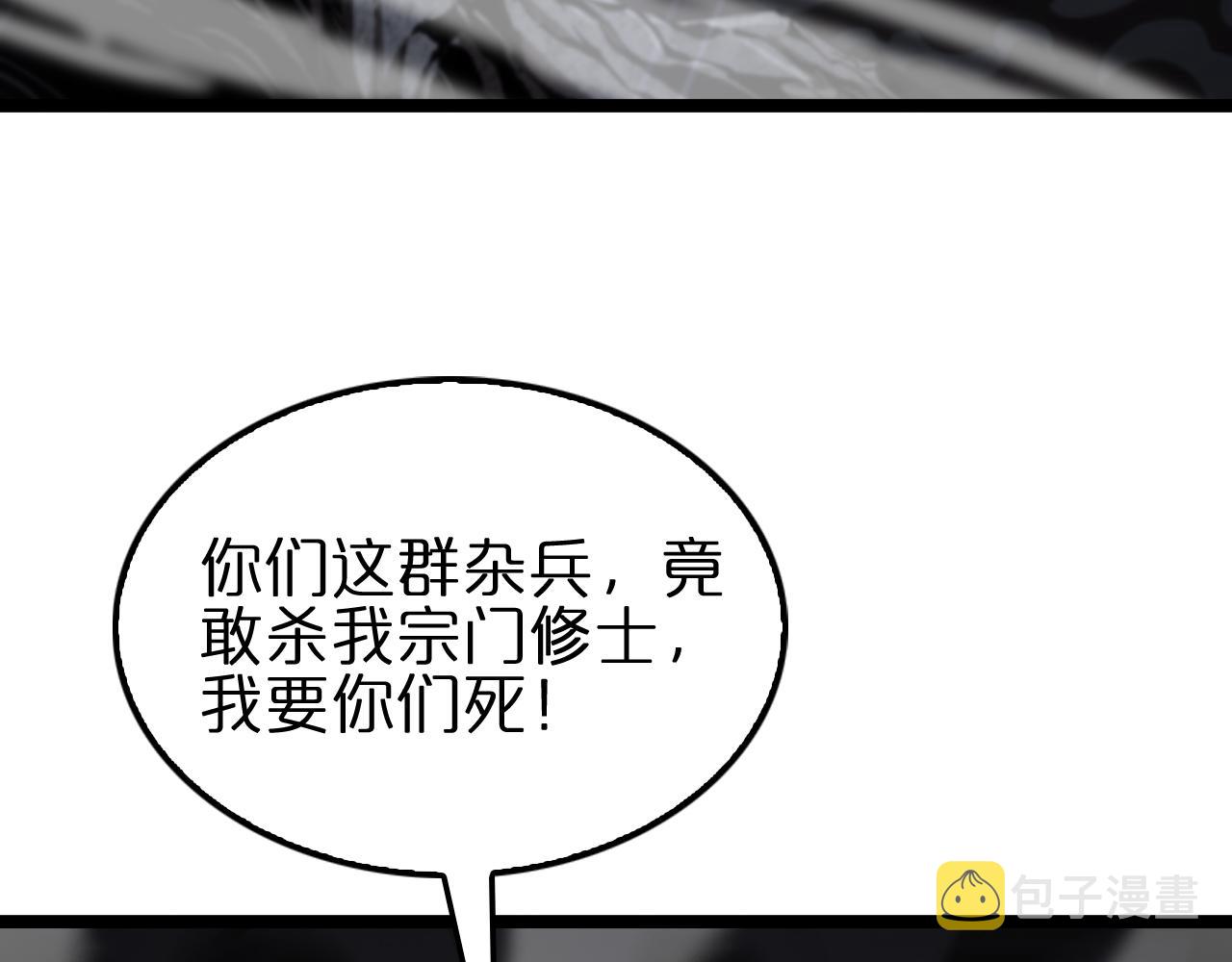 第188话 谈判81