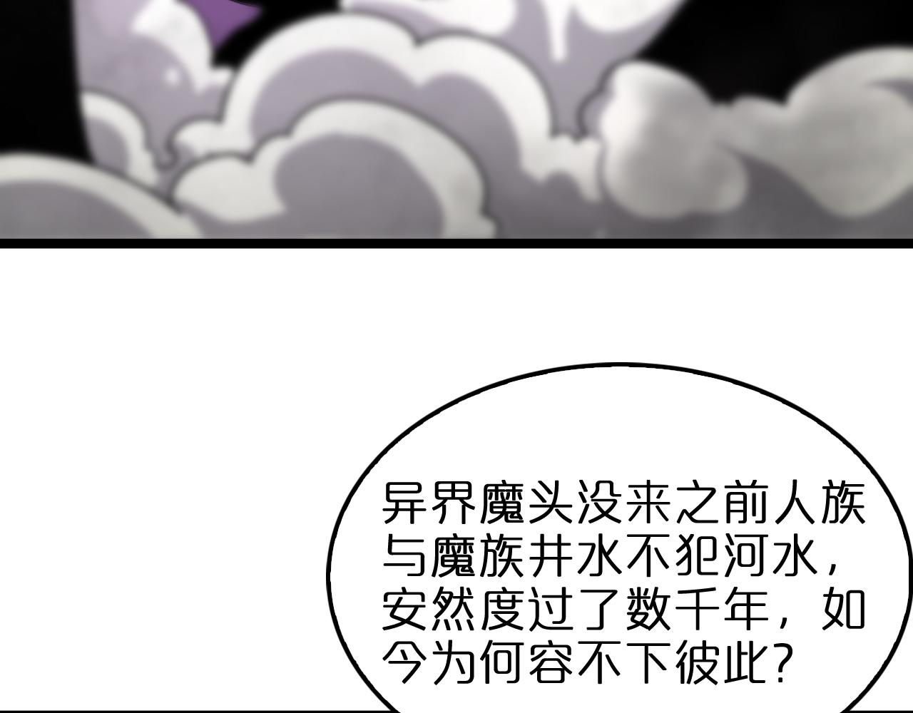 第116话 赌斗87