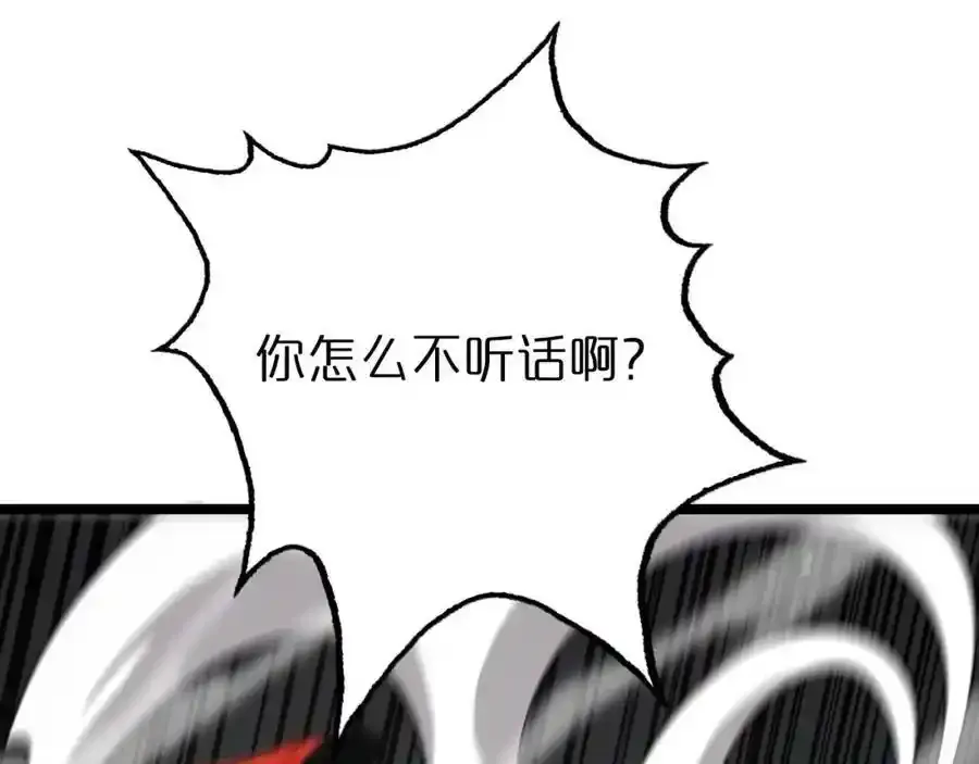 第147话 国际会议31