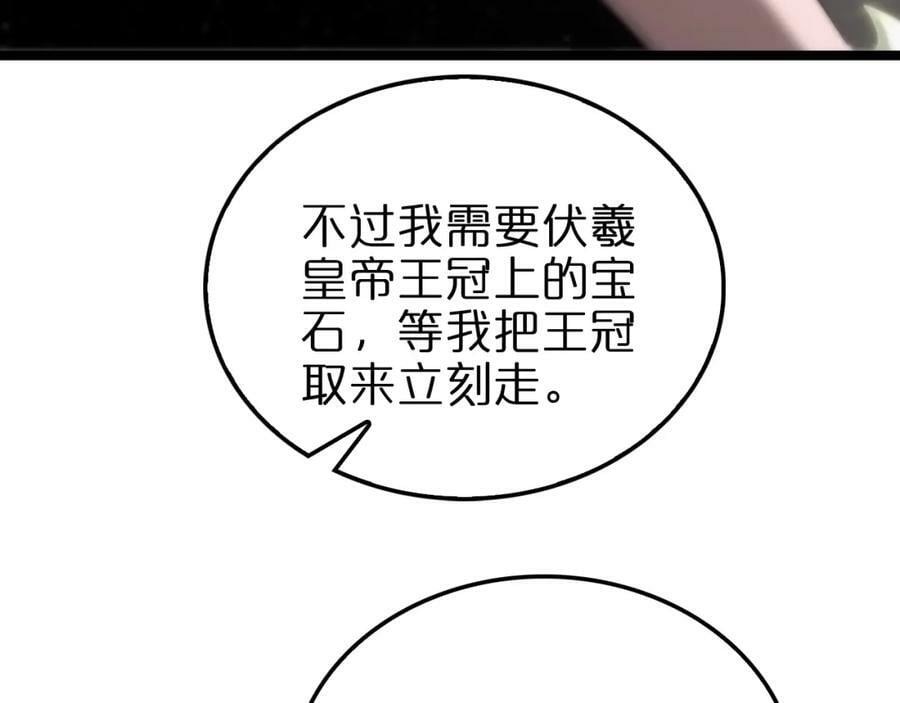 第206 克隆体25