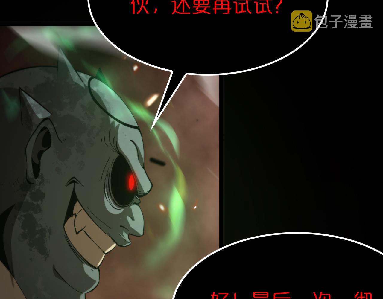 第137话 升级之战111