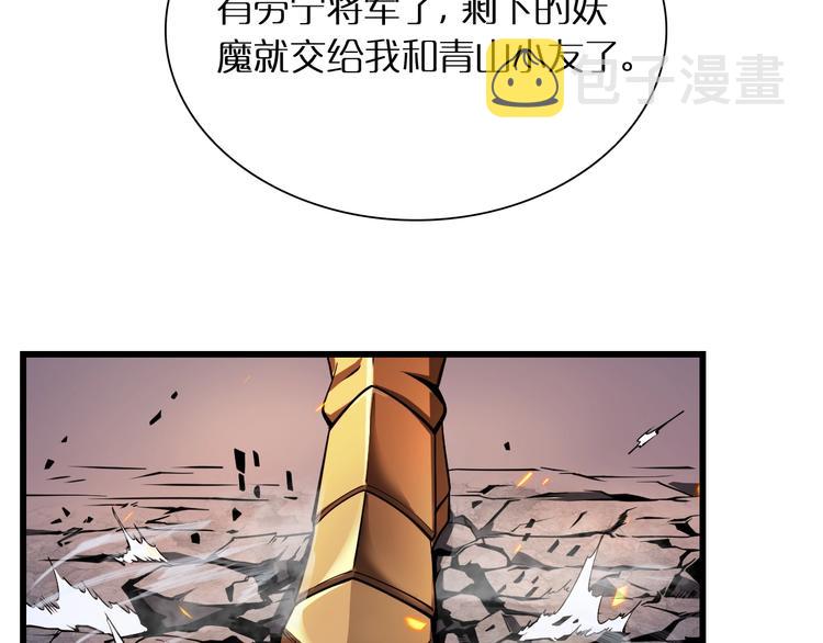 第11话 帷幕拉开59