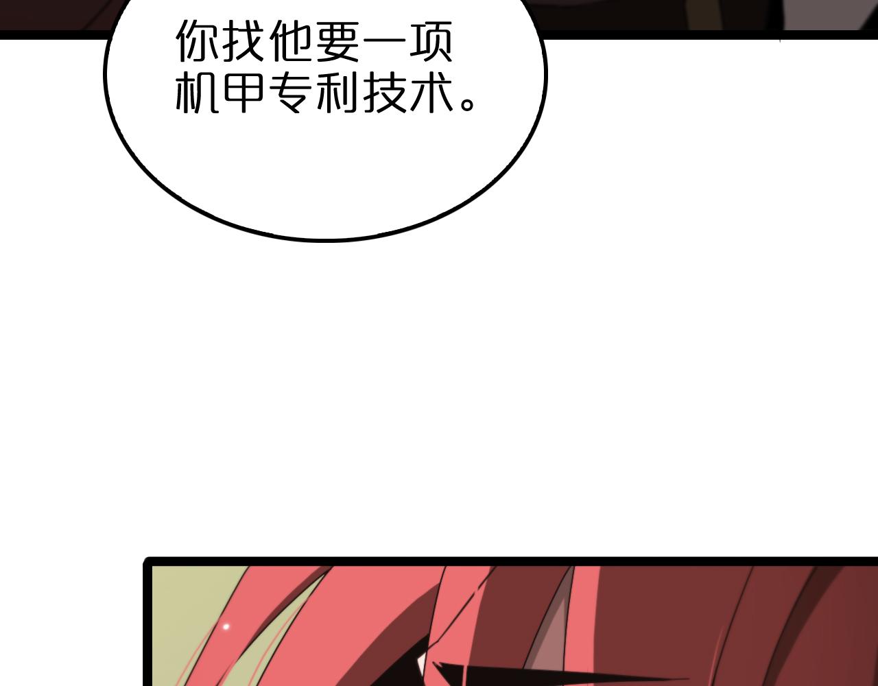 第161话 神通进阶20