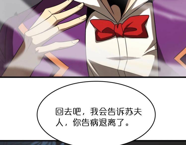 第29话 突然的邀约53