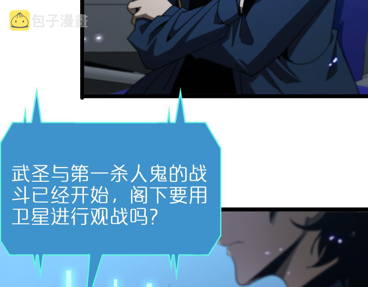 第93话 交易达成67