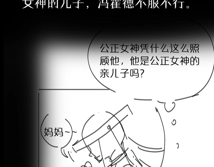 第32话 武圣驾临116