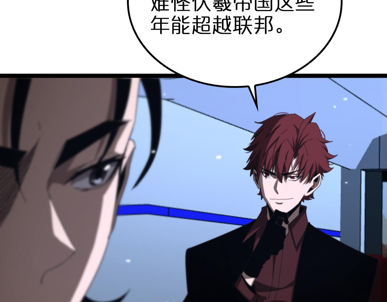 第161话 神通进阶65