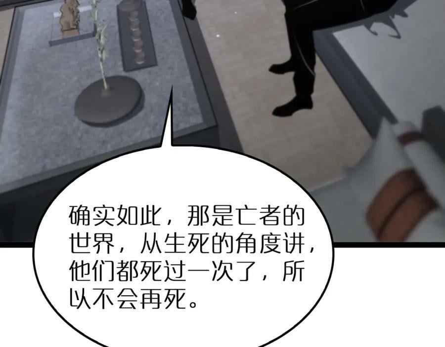 第219话 一剑断海6