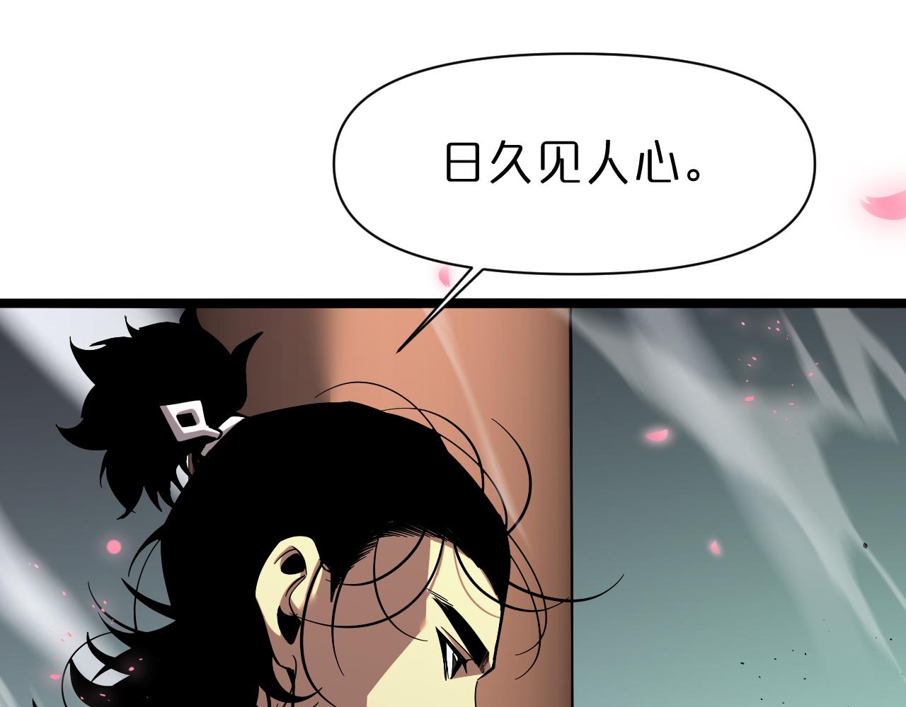 第77话 顾青山的小心思75