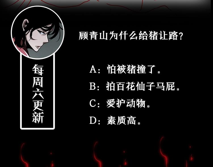 第18话 百花仙国124