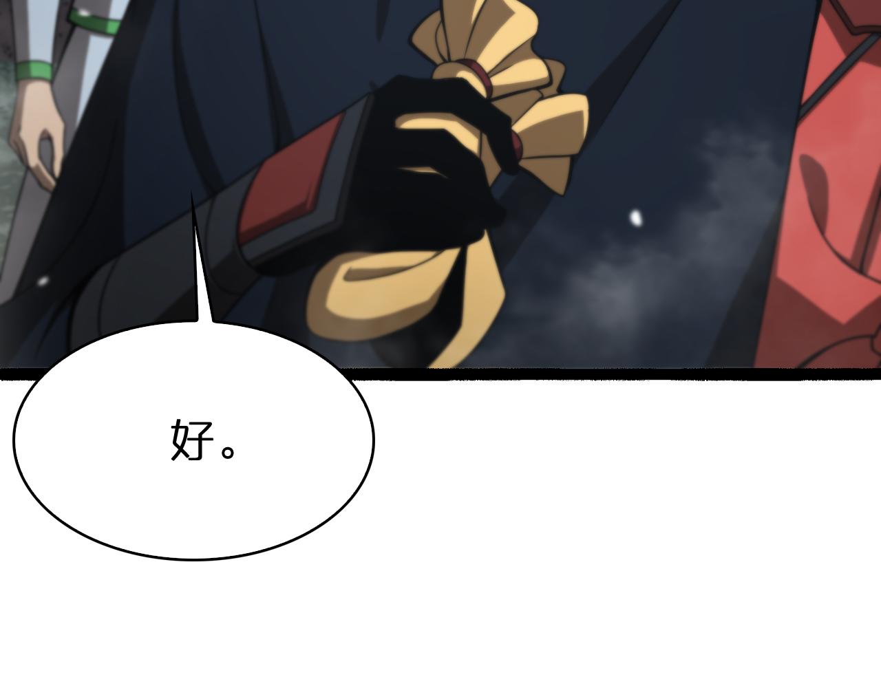 第106话 军规24