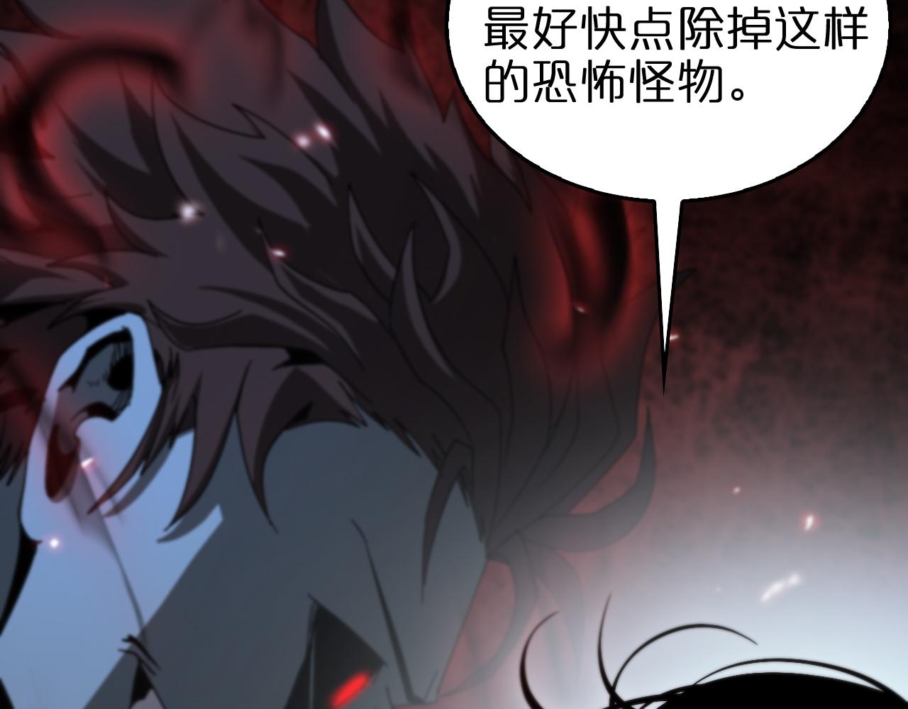 第94话 实力划分66