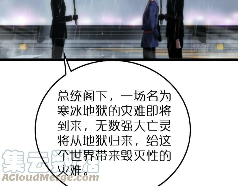 第211话 潮音修复116