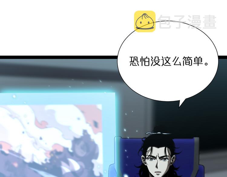 第39话 生杀大权17