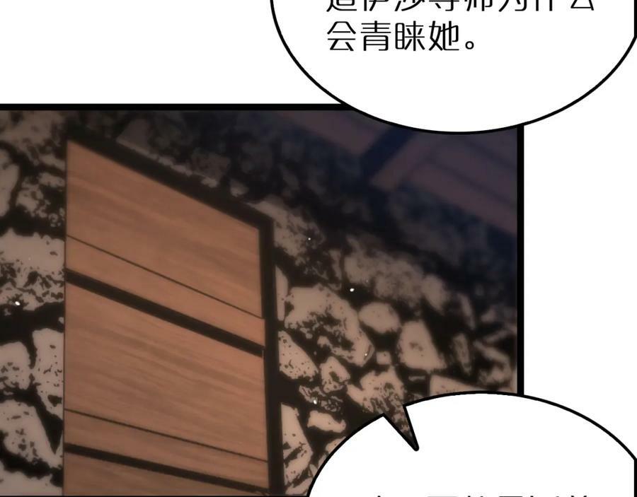 第220话 雾岛孤女102