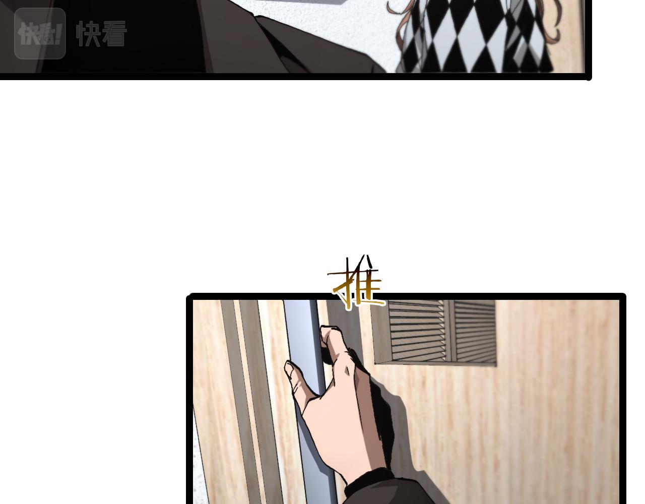 第195话 苏雪儿的决心15
