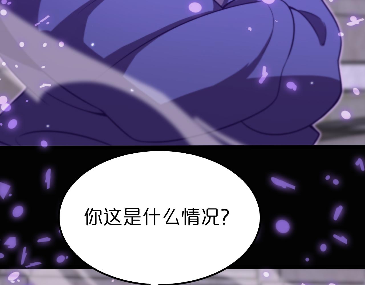 第144话 假面游戏122