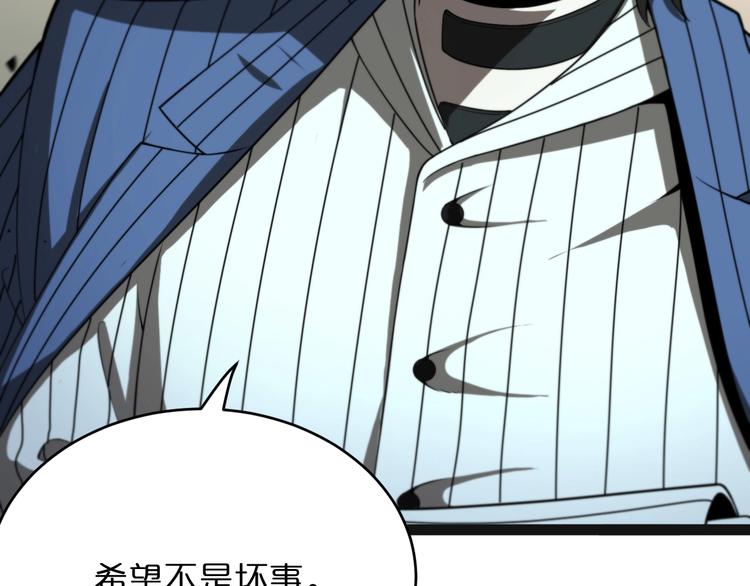 第28话 生日礼物70