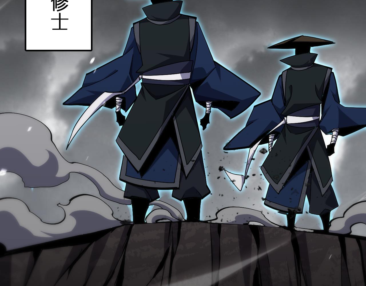 第180话 化形雷劫9