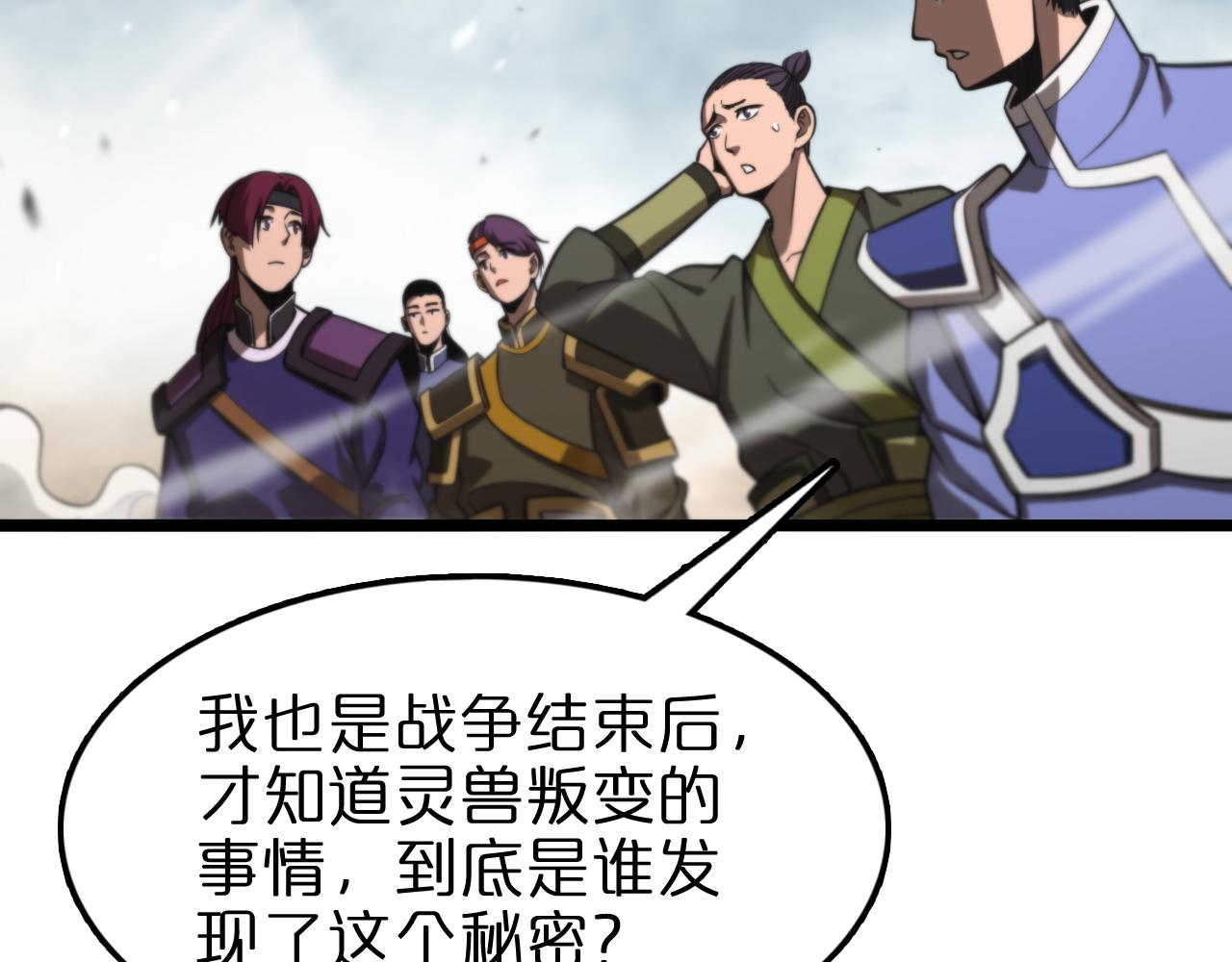 第125话 赏与罚62