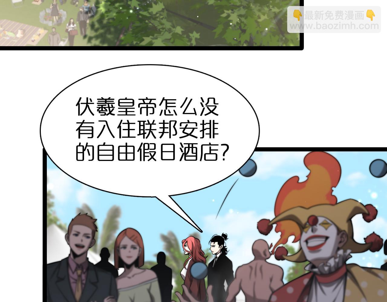 第150话 临时男友顾青山30