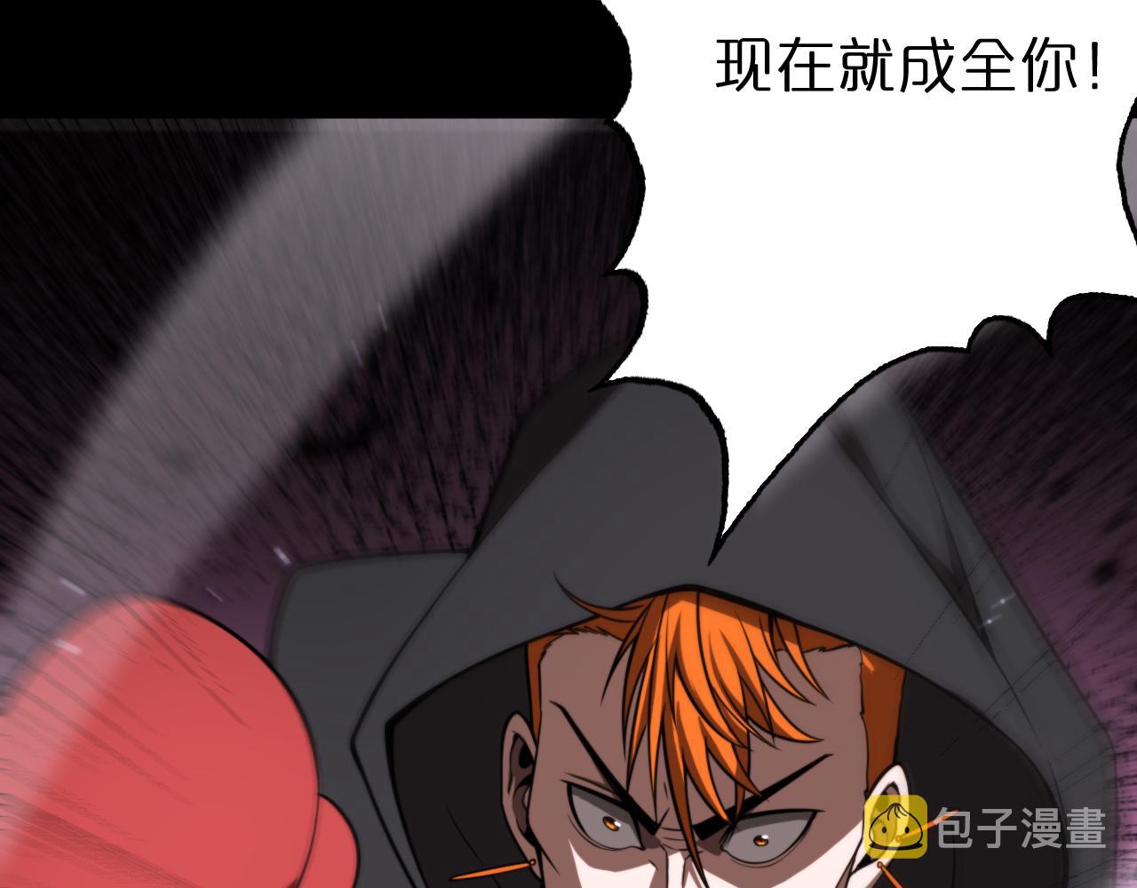 第138话 进化111
