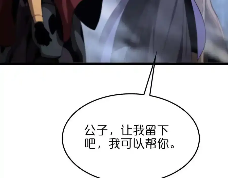 第261话 众生VS万物65