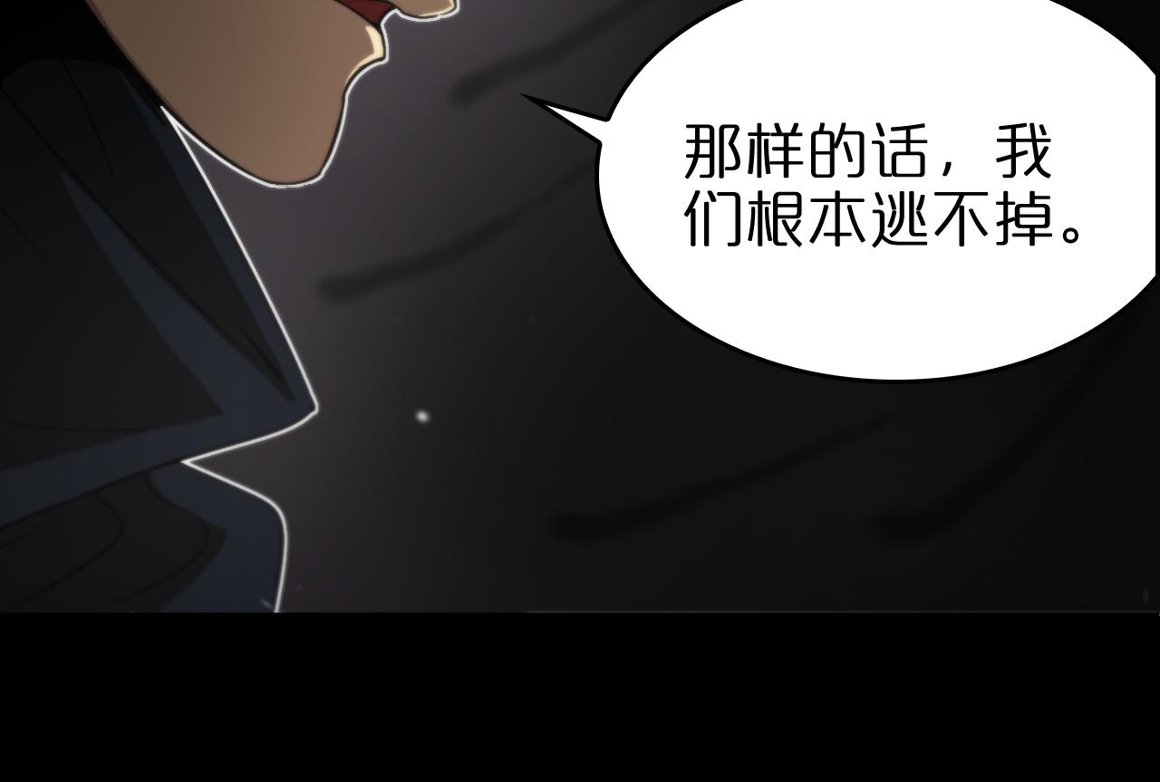 第109话 有形天魔46