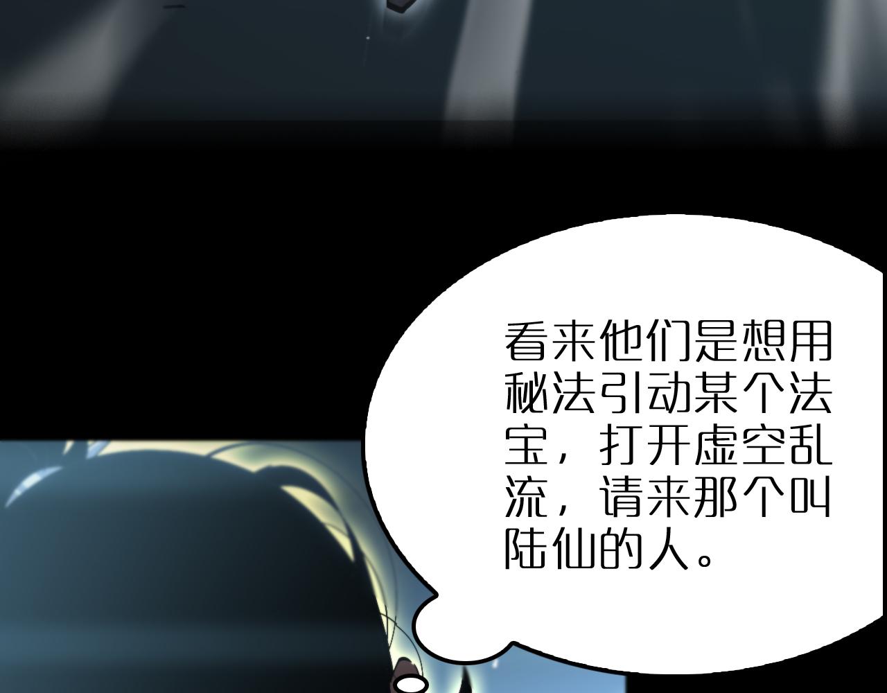 第175话 神武修士119