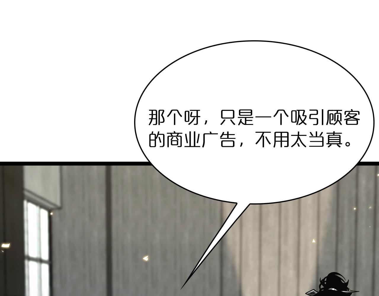 第54话 开庭90