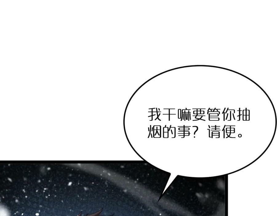 第216话 顾青山VS伏羲先祖62