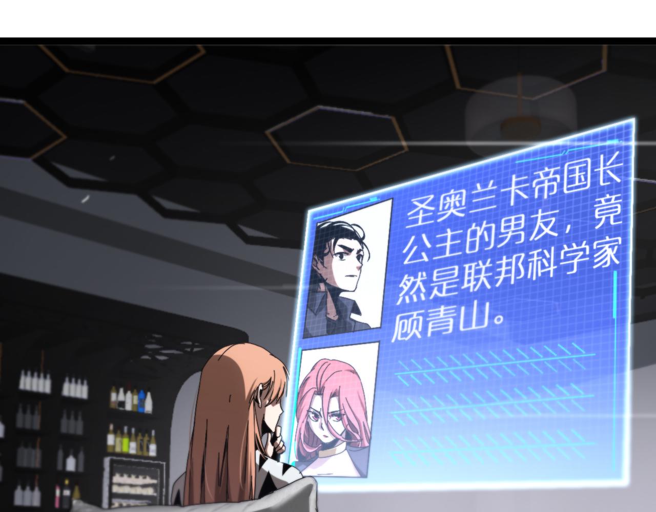 第194话 苏雪儿之怒58