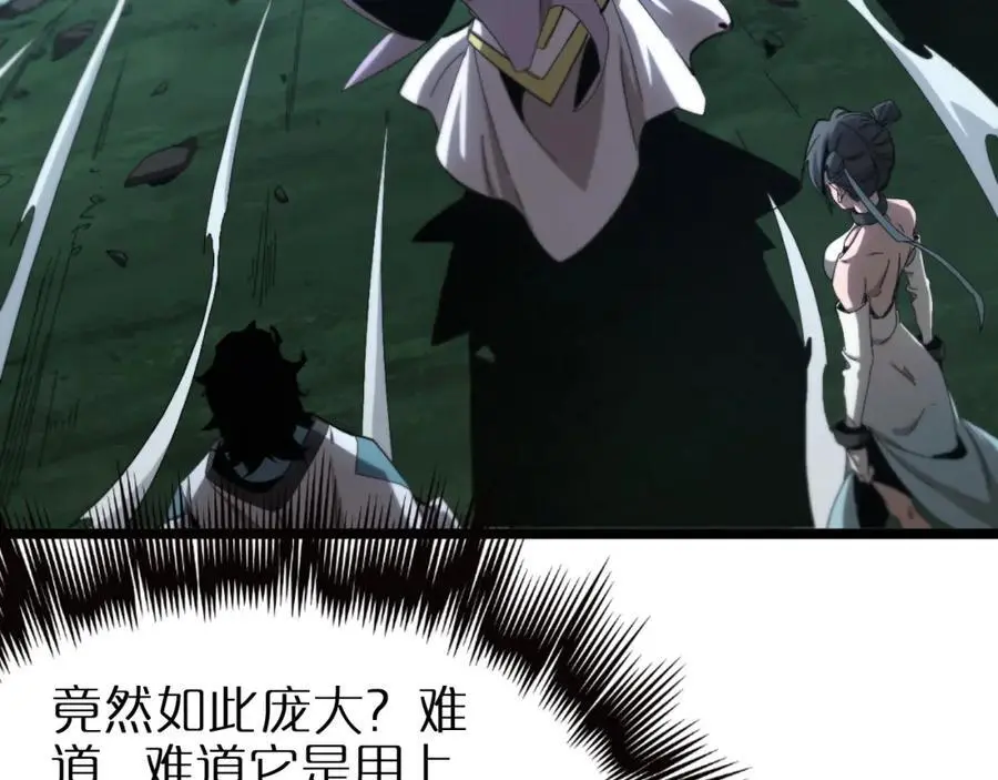 第253话 界魔57