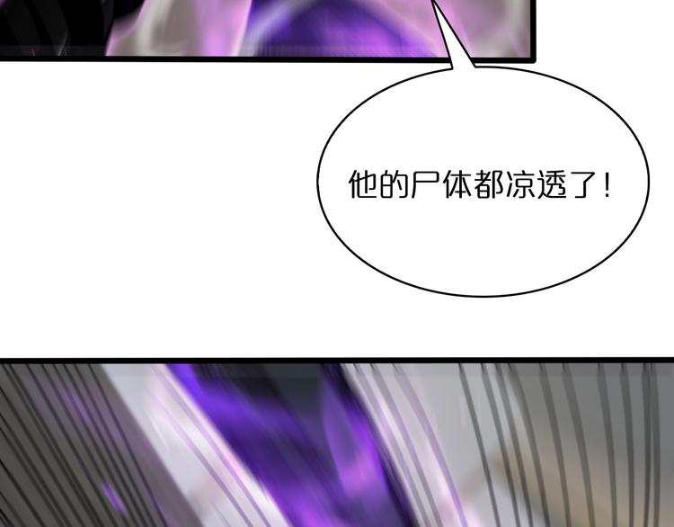 第36话 他是我朋友！11