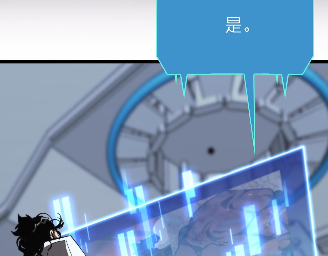 第136话 规则改变140