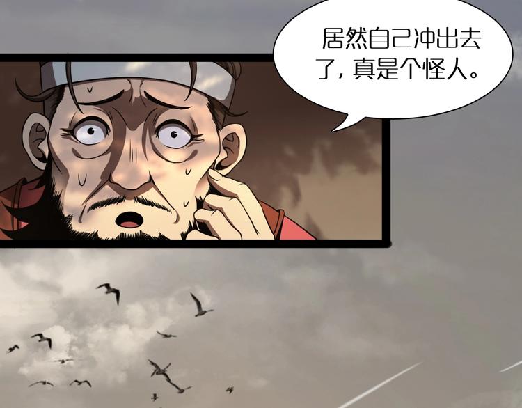 第8话 抉择16