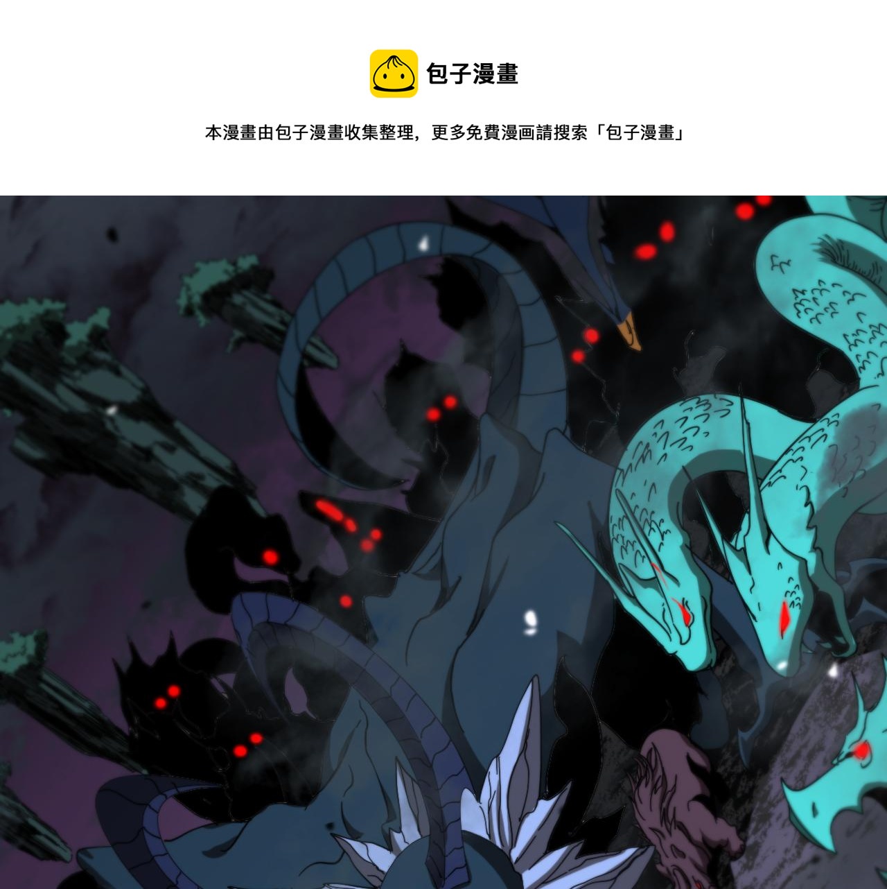 第116话 赌斗12