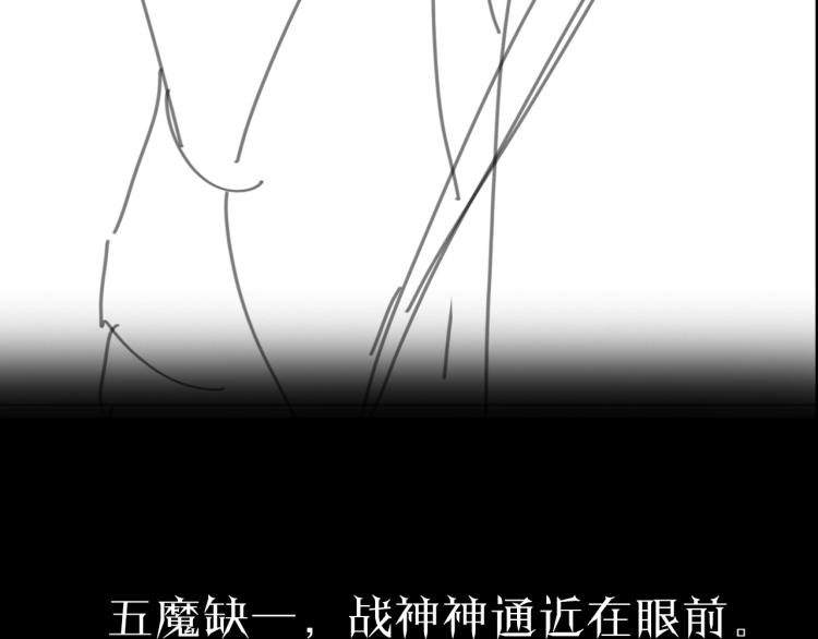 第48话 妖魔收集任务121