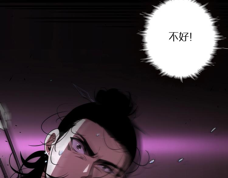 第8话 抉择111