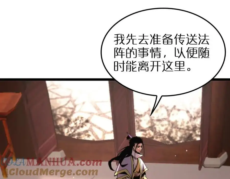 第255话 合作共赢84