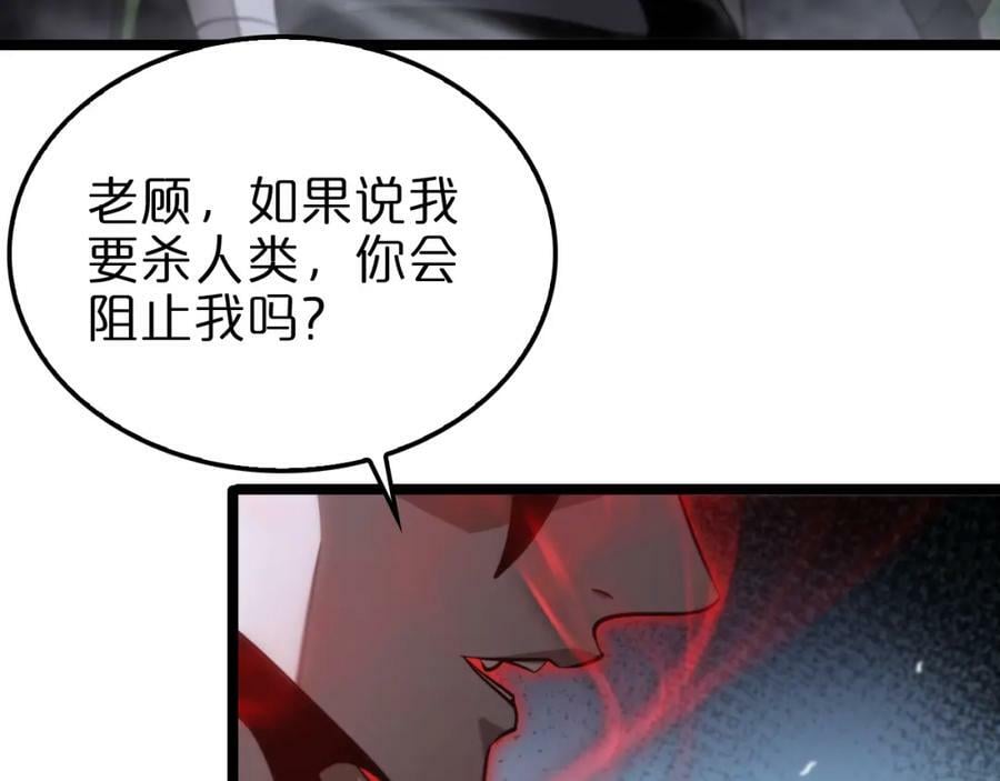 第199话 强者之心59
